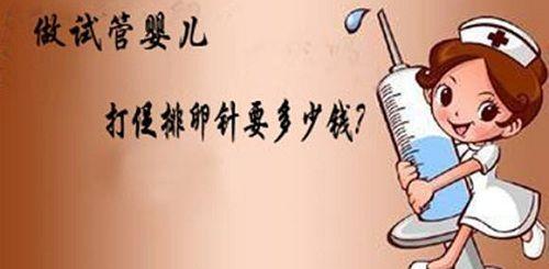 预产期证明