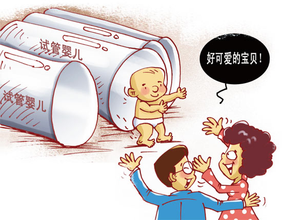 验孕棒