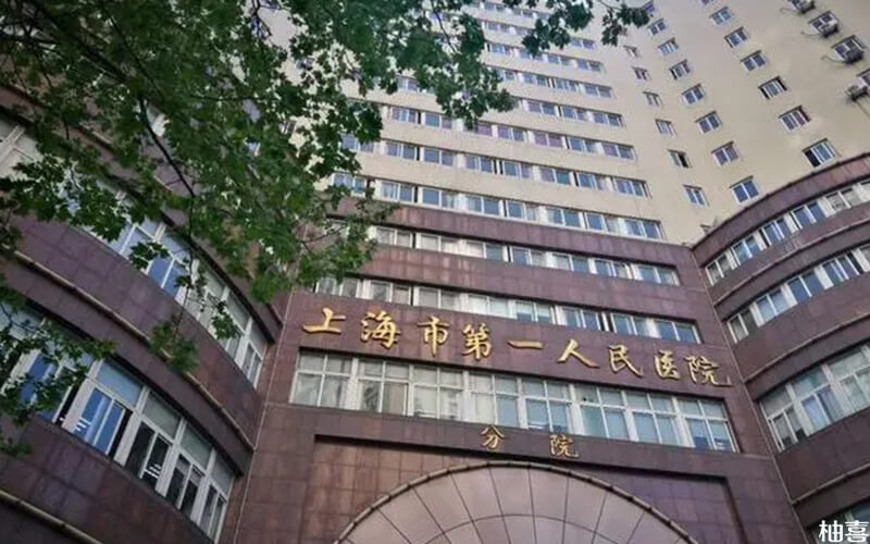 颈椎病