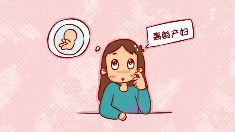 验孕棒